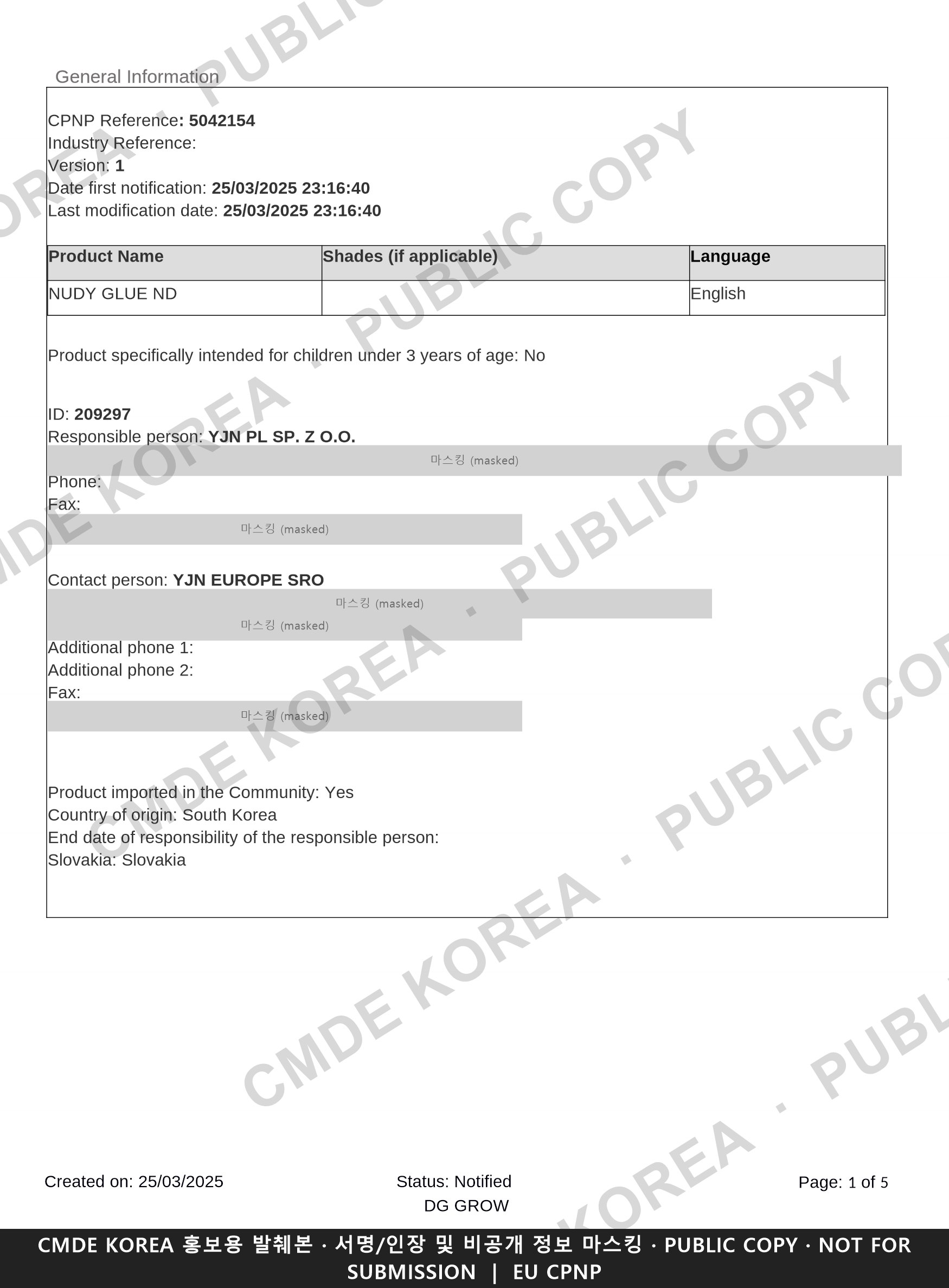 [신고] NUDY GLUE ND · EU 화장품 신고 (CPNP)