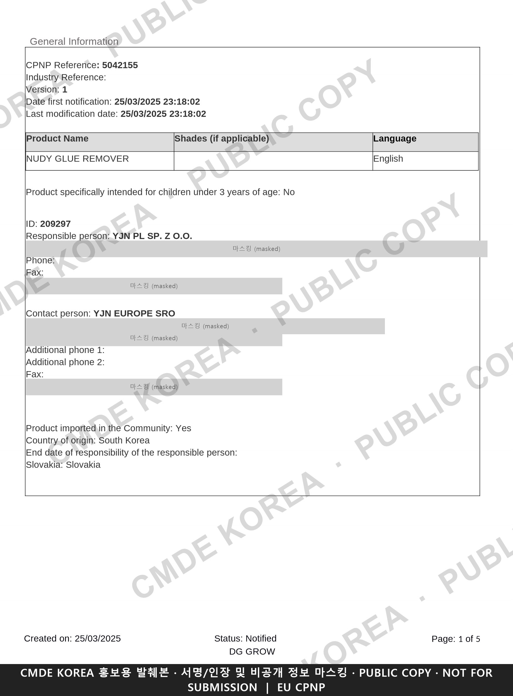 [신고] NUDY GLUE REMOVER · EU 화장품 신고 (CPNP)